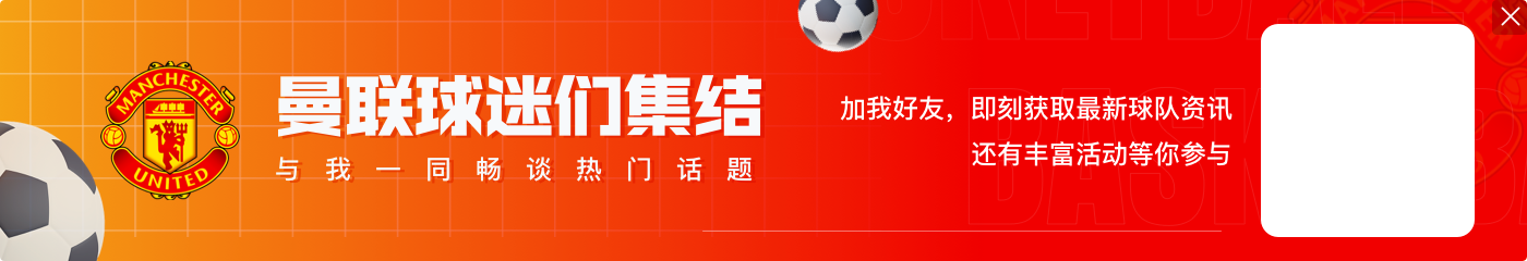 阿圭罗：如果约克雷斯与阿莫林关系融洽，他会更有可能转会曼联