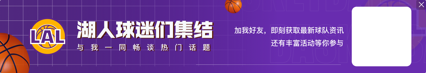 没手感！浓眉半场4中0拿到2分5板3助3帽 但有4失误