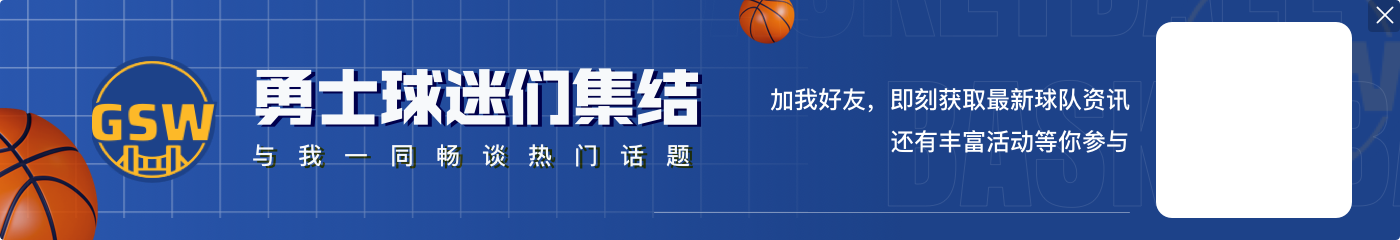 进攻端困扰你们的最大问题?穆迪:每场比赛的问题都不一样😕